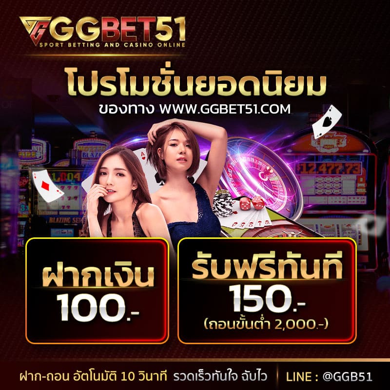 20รับ100-ทางเข้าg2gslotbet