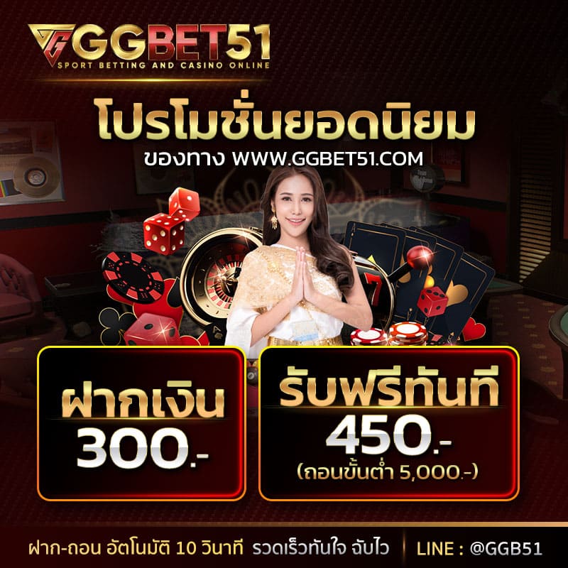 20รับ100-ทางเข้าg2gx1bet