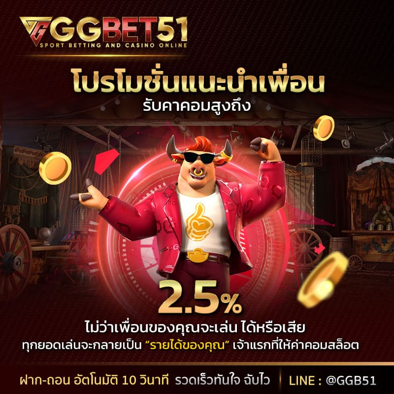 20รับ100-g2g1
