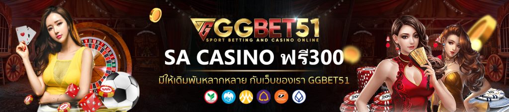 sa casino ฟรี300-1
