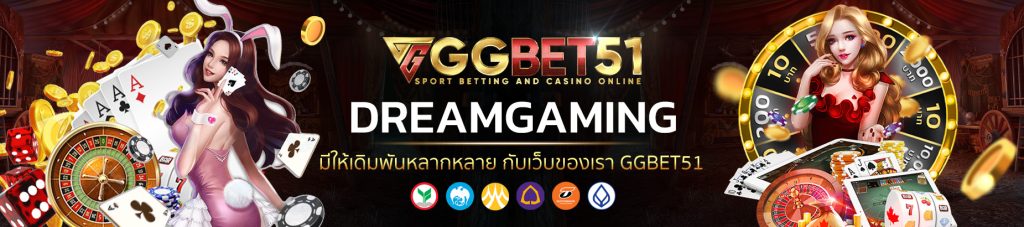 DREAMGAMING 1
