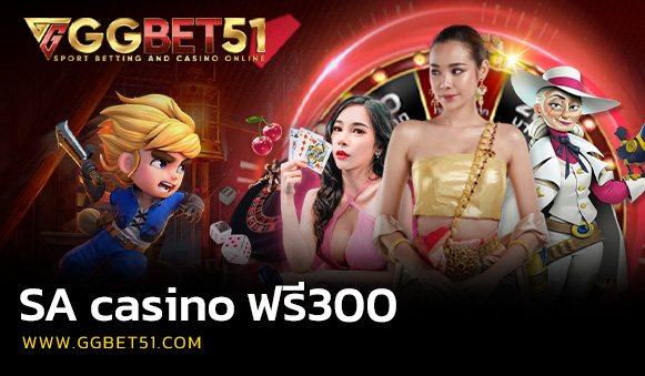 sa casino ฟรี 300