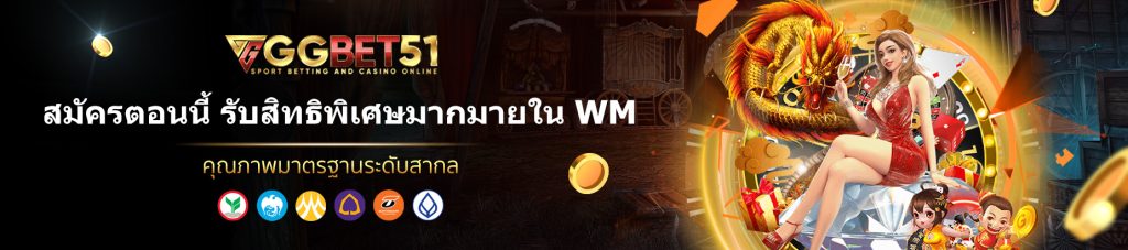 wm-3