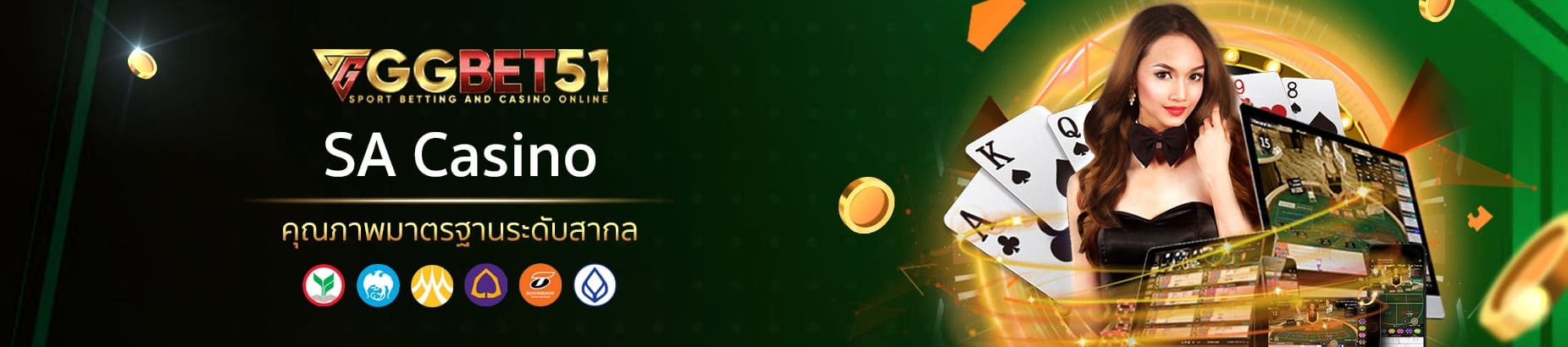 SA Casino