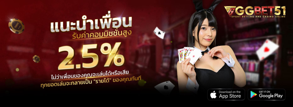 ku casino เครดิตฟรี2