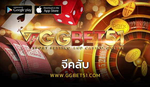 จีคลับ