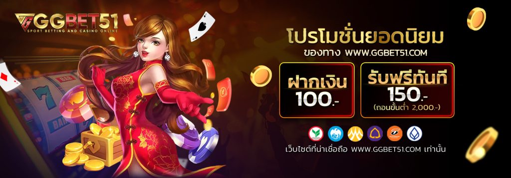 สมัคร สมาชิก gclub casino3