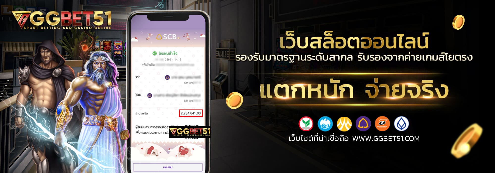 สล็อตออนไลน์-เว็บไซต์ตรงถอนไม่มีขั้นต่ำ