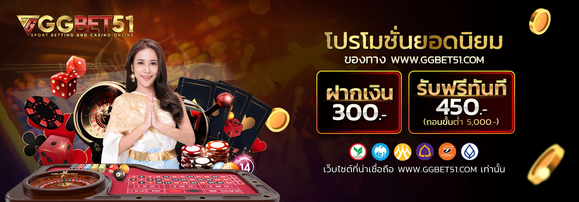 FUN888