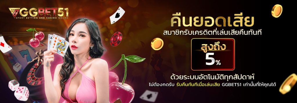 ku คาสิโน2