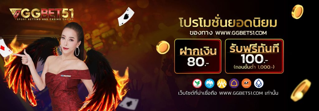 SLOT ฝาก 100 รับเครดิตฟรี 100%-1