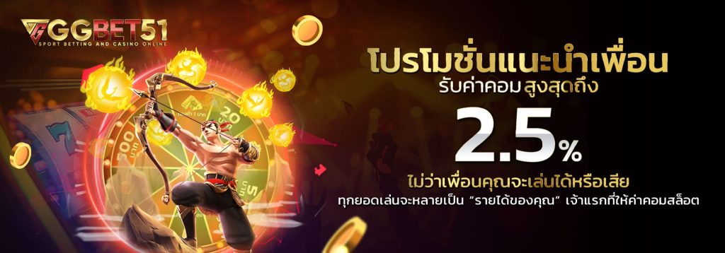 เว็บสล็อตPG3