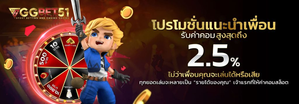 สล็อต เครดิตดี2