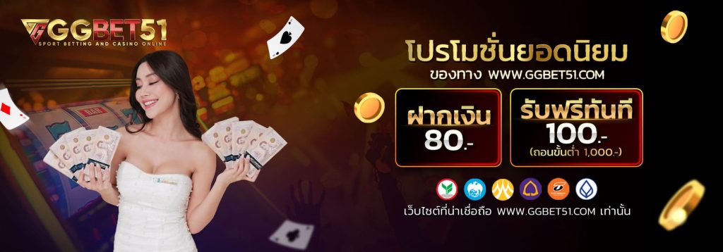 ดาวน์โหลดสล็อตโจ๊กเกอร์-1