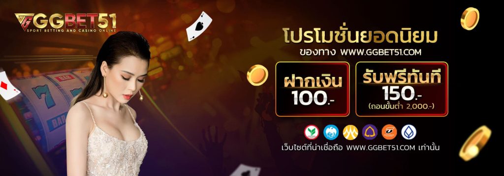 ดาวน์โหลดสล็อตโจ๊กเกอร์-2