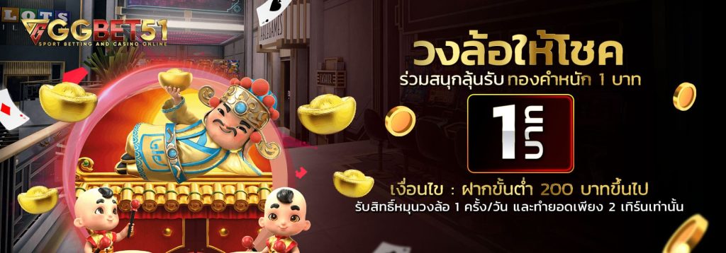 สล็อตwm55-1