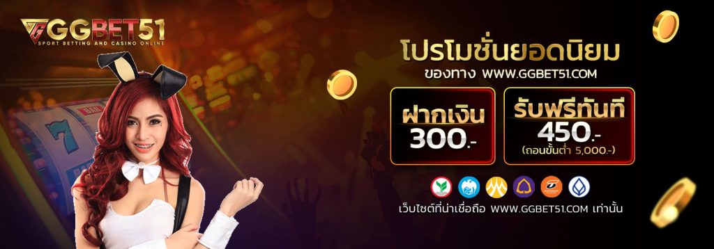 สล็อตพีจี3