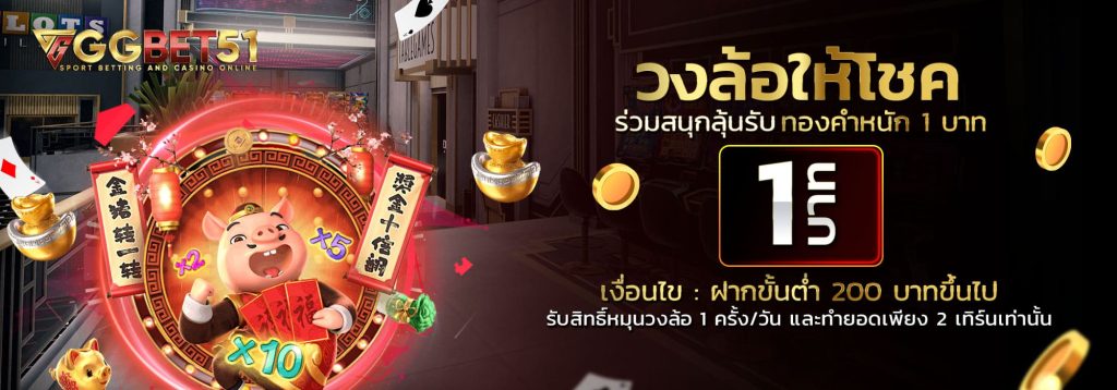 สล็อตเว็บใหญ่เว็บตรง วอลเล็ต-3