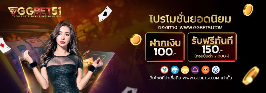 สล็อต pg เว็บตรง2