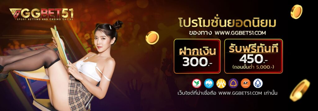 8888 สล็อต3
