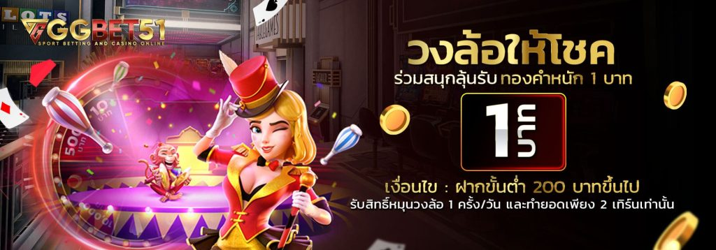 pg slot เครดิตฟรี1