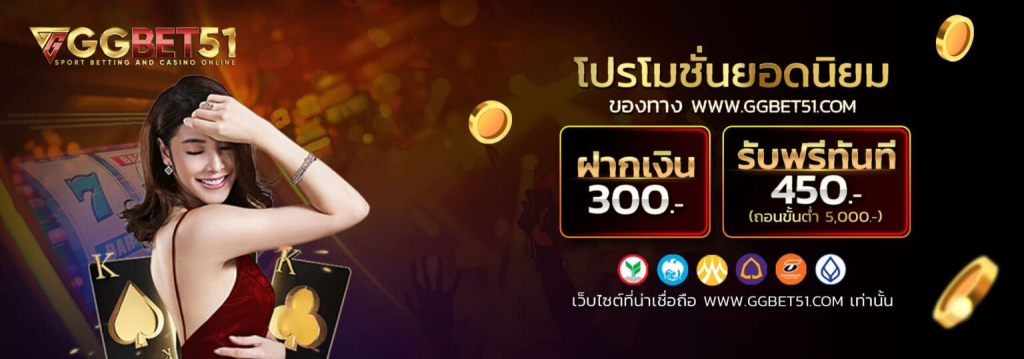 สล็อต แตกง่าย2