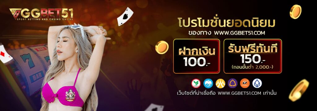 สล็อต ถอน true wallet2
