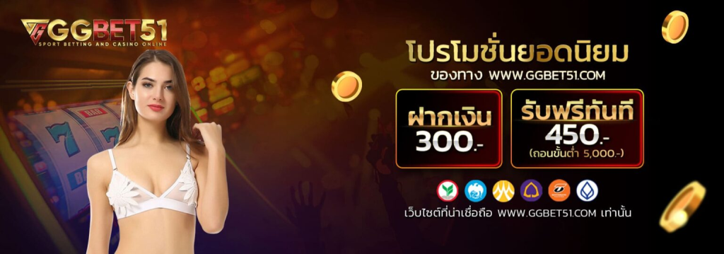 PG SLOT AUTO เว็บตรง2