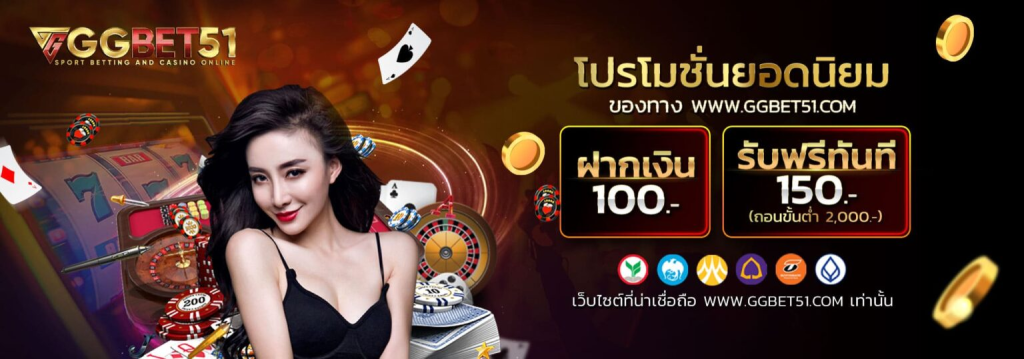 PG SLOT AUTO เว็บตรง1