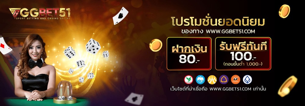 สล็อต888