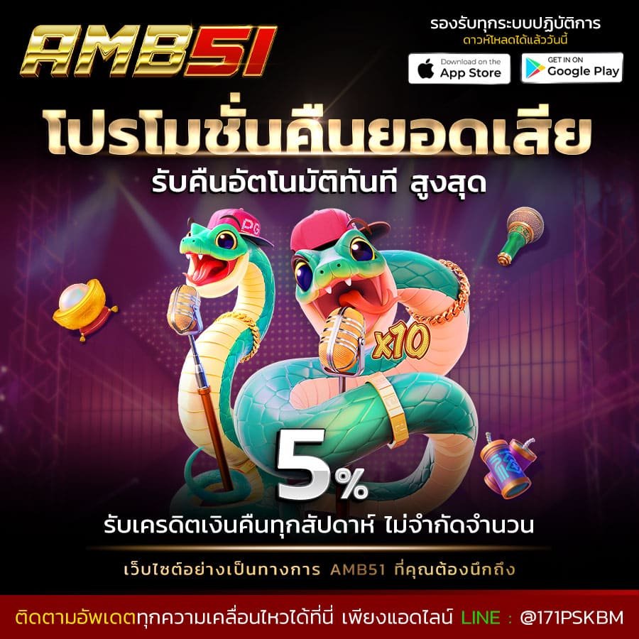 ฝาก20รับ100-ezslot สล็อตออนไลน์