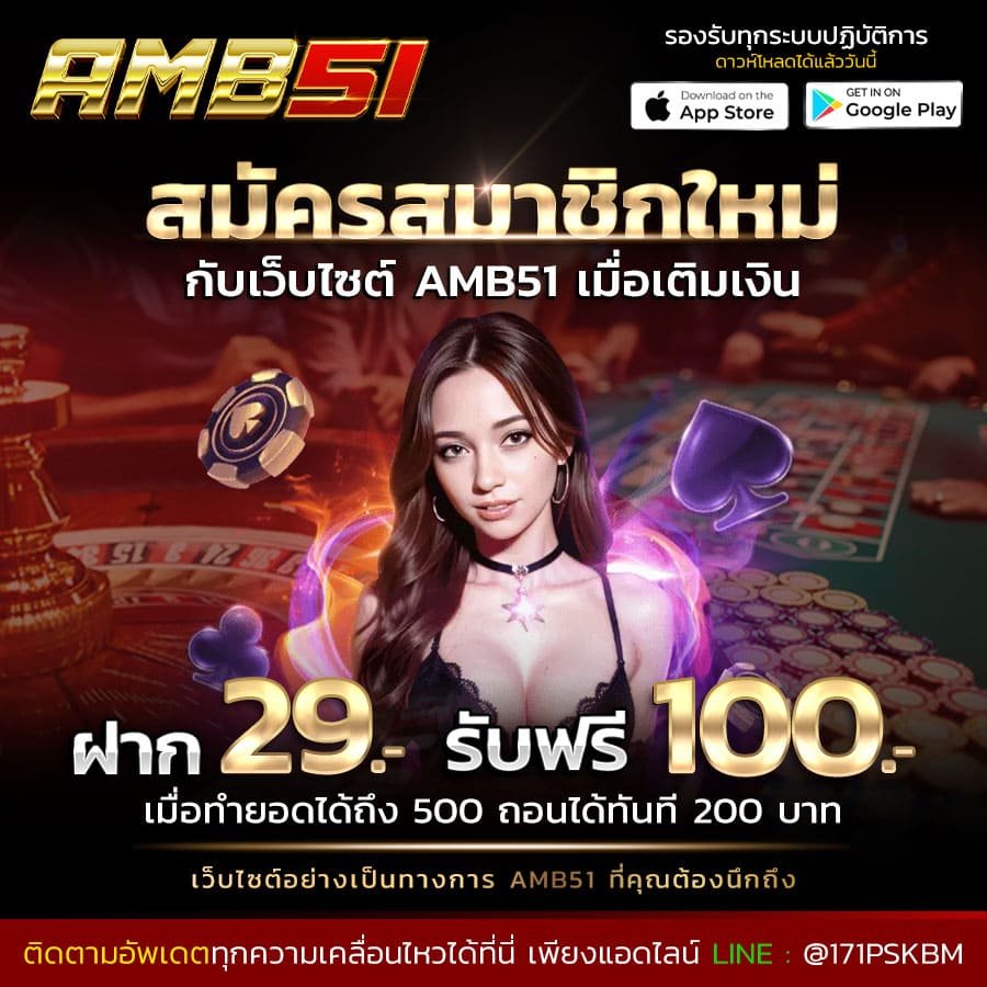 ฝาก20รับ100-g2g778