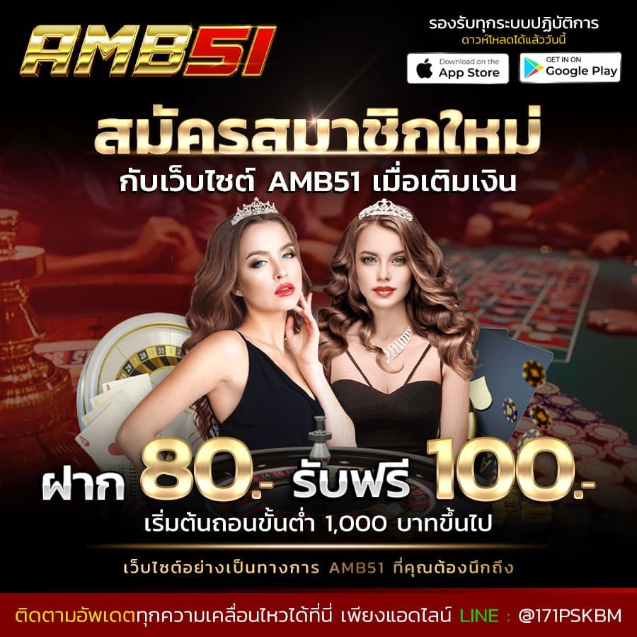 ฝาก20รับ100-ทางเข้าเล่น 1ufabet