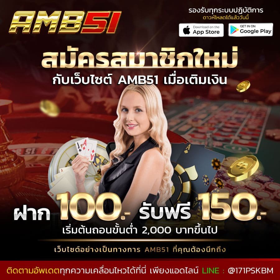 ฝาก20รับ100-สมัครสมาชิก1ufabet